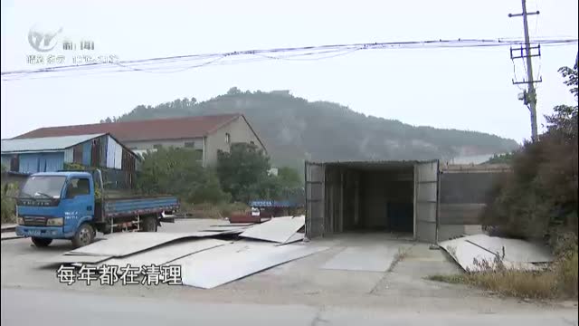 武進新聞