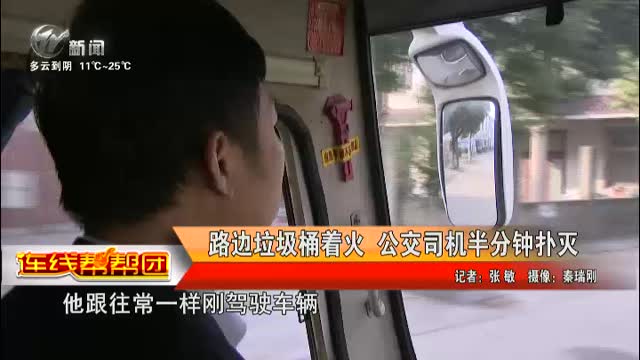 武進新聞