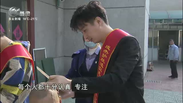 武進新聞