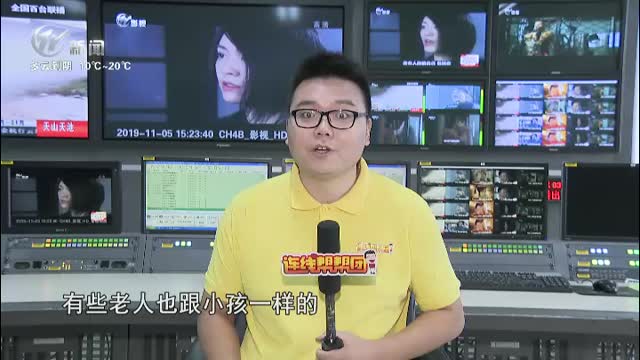 武進新聞