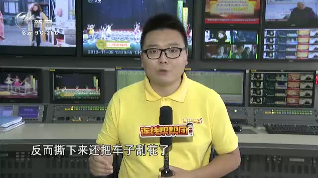 武進新聞
