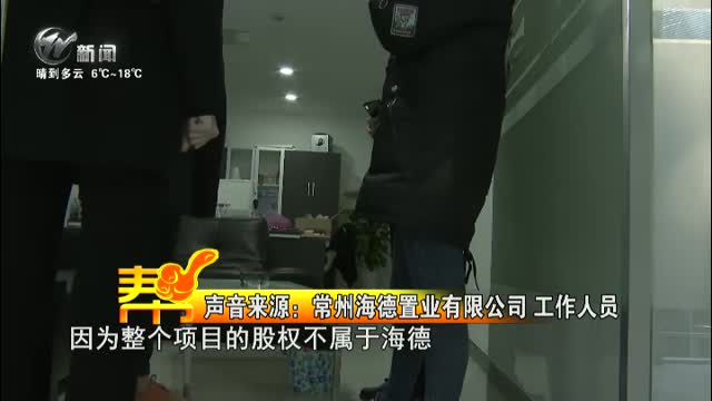武進新聞