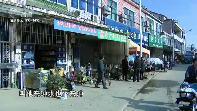武進新聞