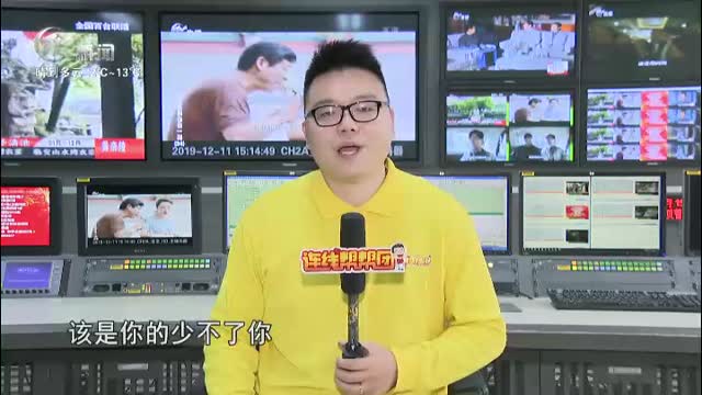 武進新聞