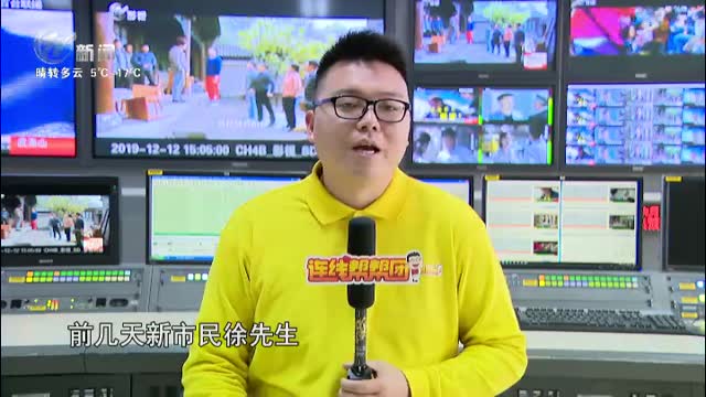 武進新聞