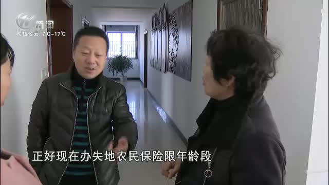 武進新聞