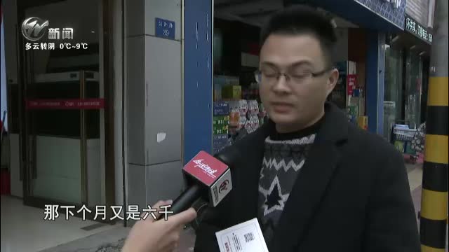 武進新聞