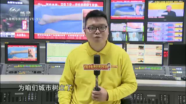 武進新聞