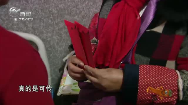 武進新聞