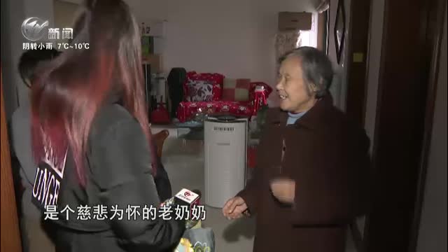 武進新聞