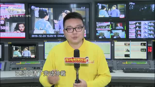 武進新聞