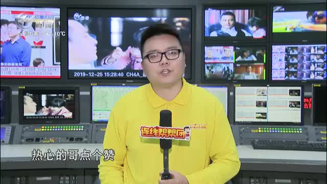 武進新聞
