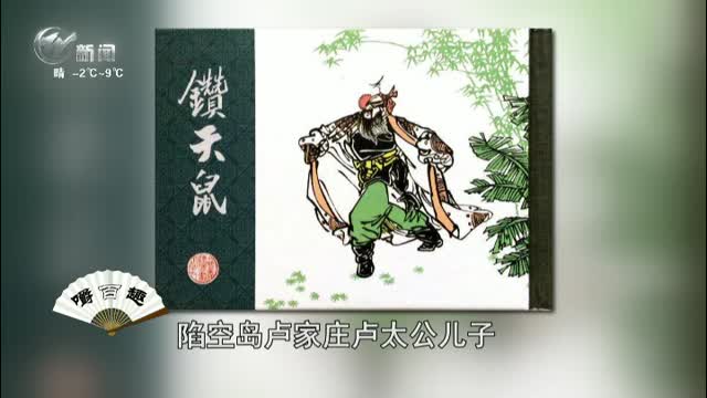 武進(jìn)新聞