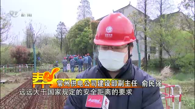 武進新聞