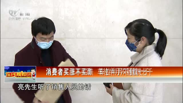 武進新聞