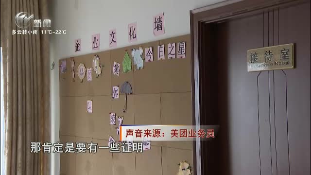 武進新聞