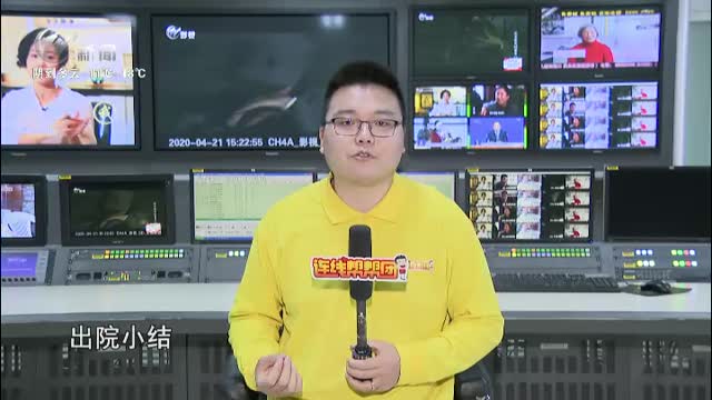 武進新聞
