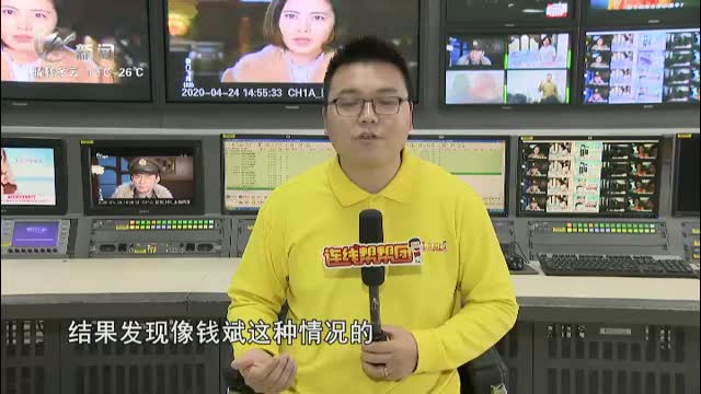 武進新聞
