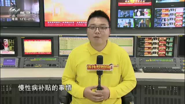 武進新聞
