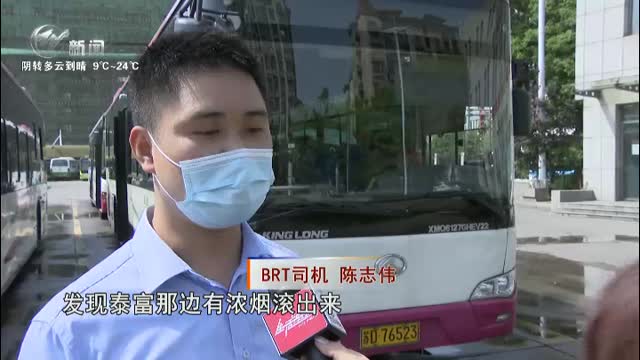 武進新聞