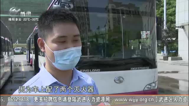 武進新聞