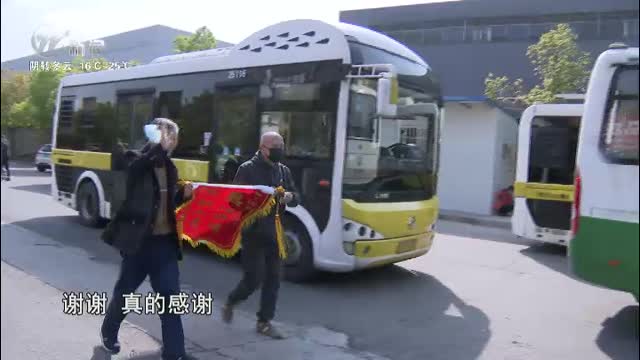 武進新聞