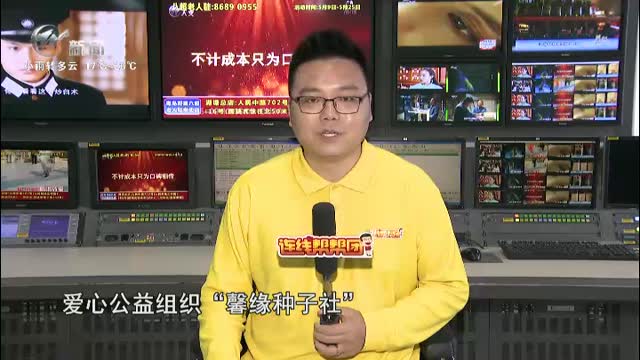 武進新聞