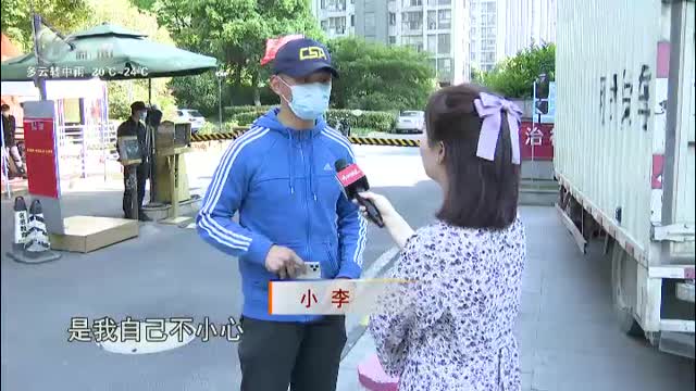 武進新聞