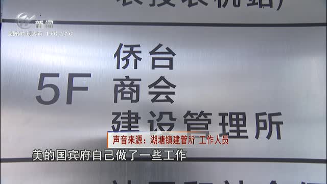 武進(jìn)新聞