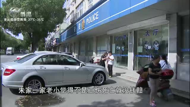 武進新聞