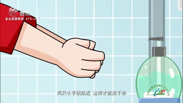 武進新聞