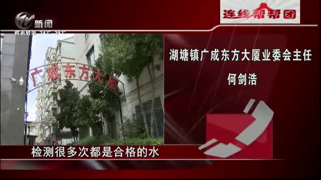 武進新聞
