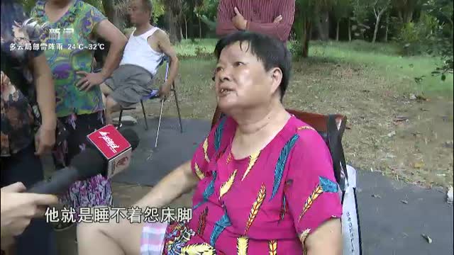 武進新聞