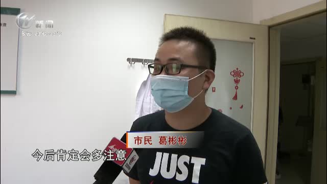 武進新聞