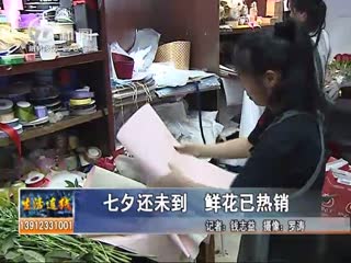 武進(jìn)新聞