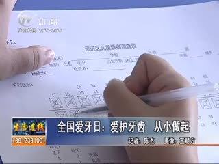 武進(jìn)新聞