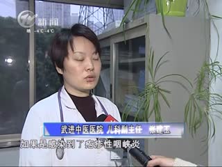 武進新聞