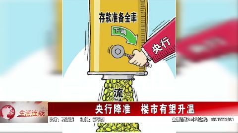 武進(jìn)新聞