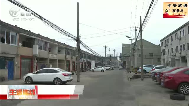武進新聞