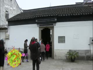 武進新聞