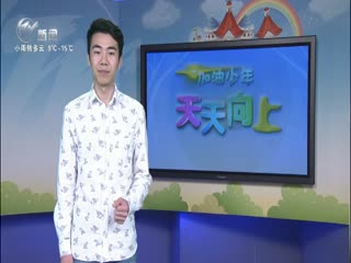 武進新聞