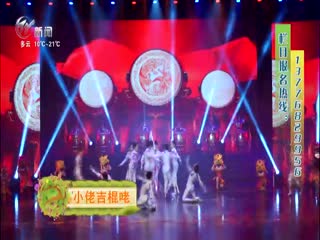 武進新聞