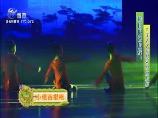 武進新聞
