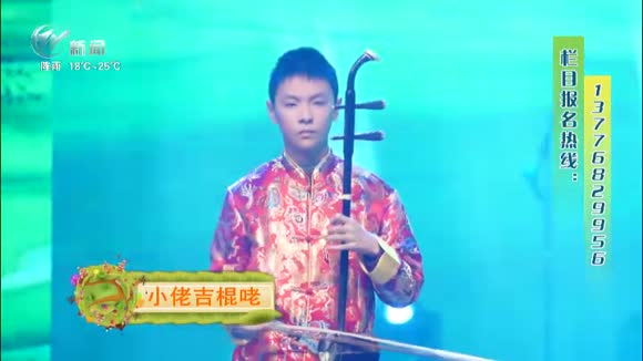 武進新聞