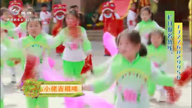 武進新聞