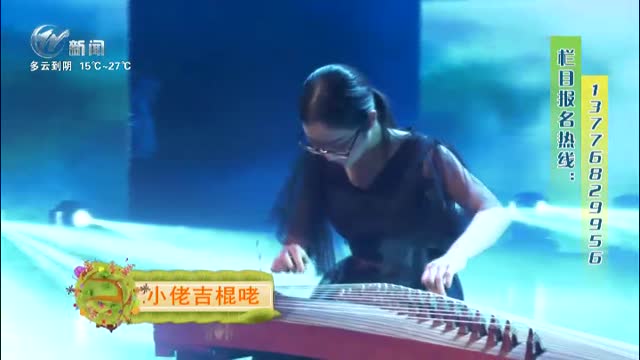 武進新聞