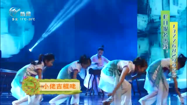 武進新聞