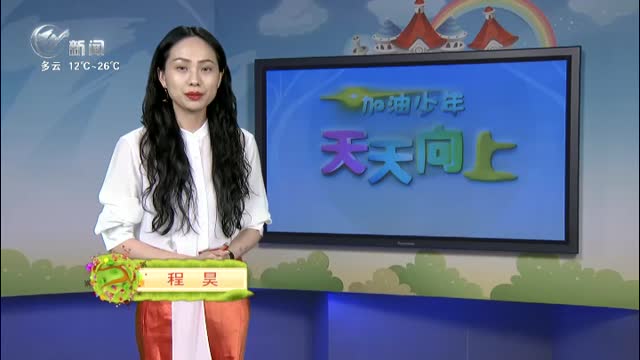 武進新聞