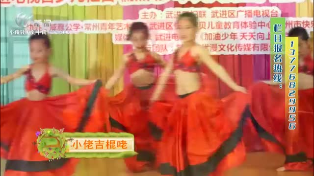 武進新聞