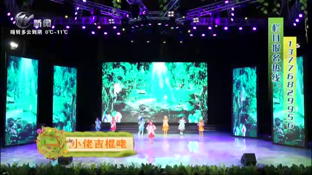 武進新聞